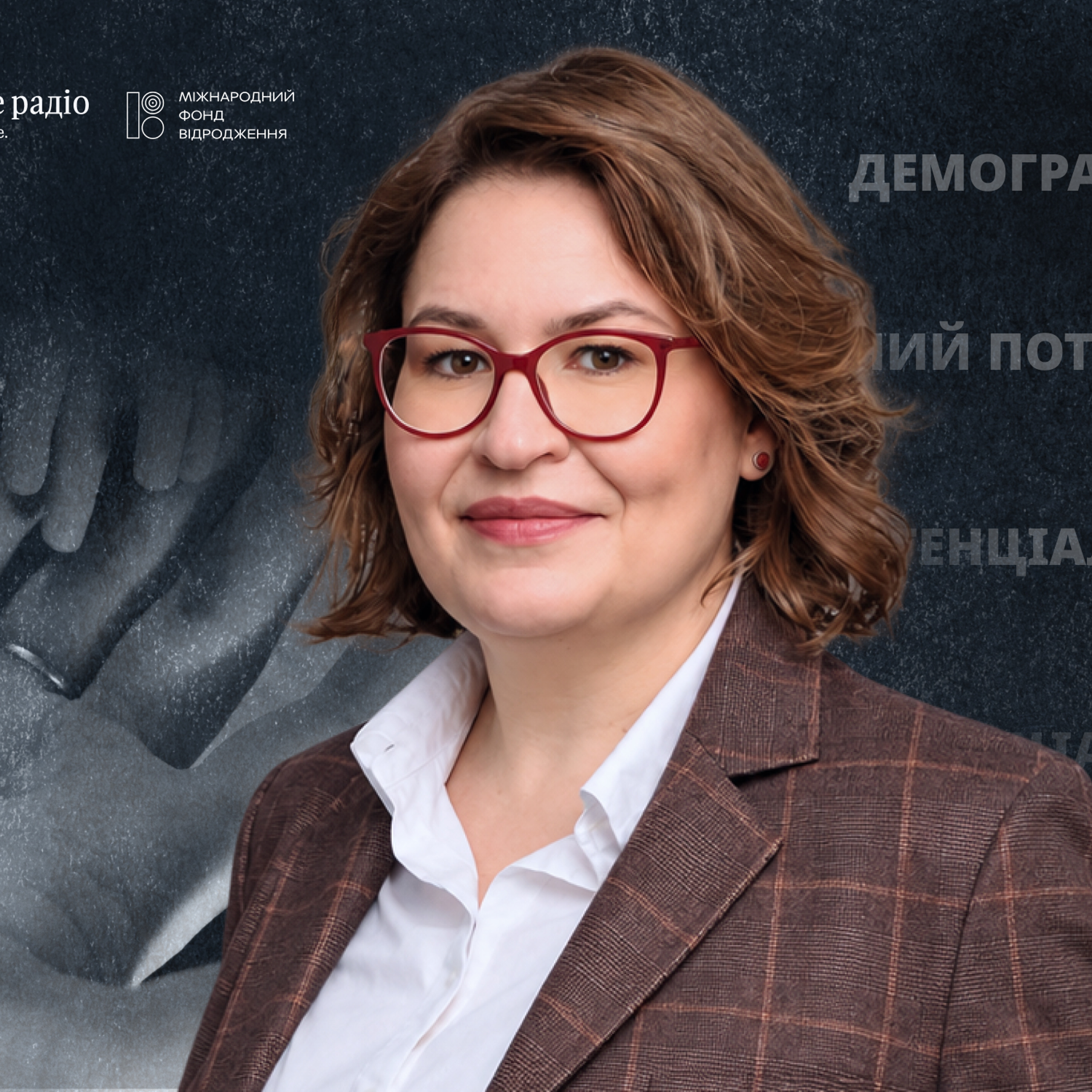 Як Україні втримати людей: про демографічну кризу, молодь та діаспору