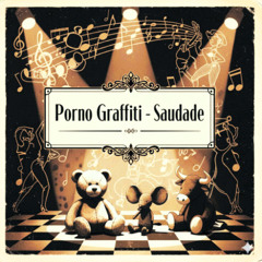 サウダージ (Electro Swing Edit)