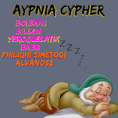 AYPNIA CYPHER - YOUNG KALAMARI