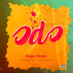 Odo