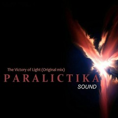 Paralictika - The Victory Of Light (Original Mix)