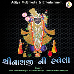 Shreenathji Bhajans