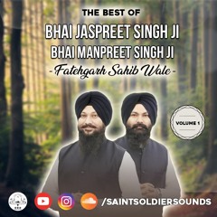 Allah Pakang Paak Hai | Bhai Jaspreet Singh Ji & Manpreet Singh Ji (Fatehgarh Sahib Wale)
