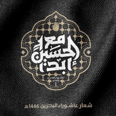 محرم ١٤٤٦هـ
