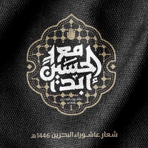 محرم ١٤٤٦هـ