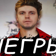 ПАПИЧ ft justin bieber - baby (Н*гры) (MASHUP BY ASZZEN)
