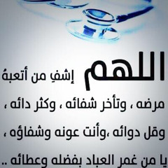 ‎⁨رُقية قوية مُحرقة للعقد مُهلكة لشيطان الحسد﴿ سورة الفلق﴾مكرره ١٠٠ مره .. بصوت الشيخ سلطان المعيقلي -⁩