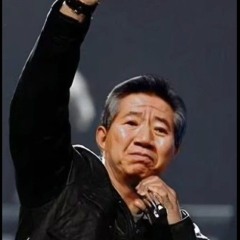 MC무현 명곡모음