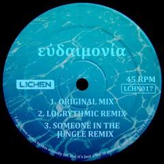 εὐδαιμονία (Someone in the Jungle Remix)