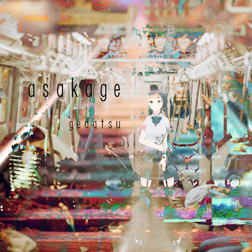 asakage