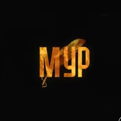 Мур Народ Мій Є (Feat. Теорія Розбитих Вікон).mp3