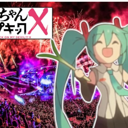 EDM vs ANIME Mashup MIx(Bass House/Future House/Tech House/Anime/STMPD)【邪神ちゃんドロップキックX】