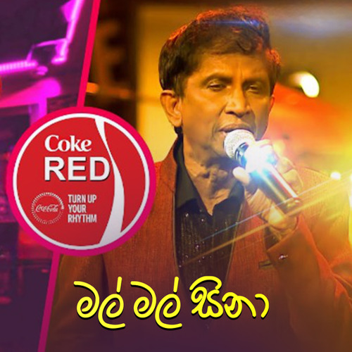 Mal Mal Sina (Coke Red Version)