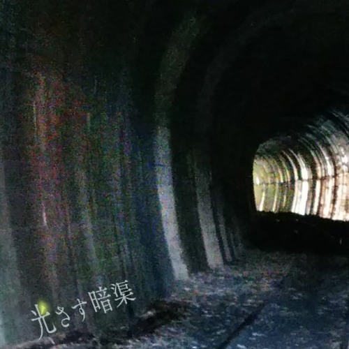 Stream 東方風自作曲 光さす暗渠 Lightened Underground River By Prism Listen Online For Free On Soundcloud