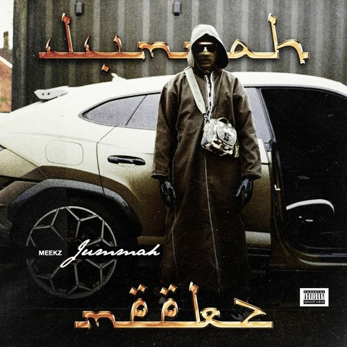 JUMMAH (SNIPPET)