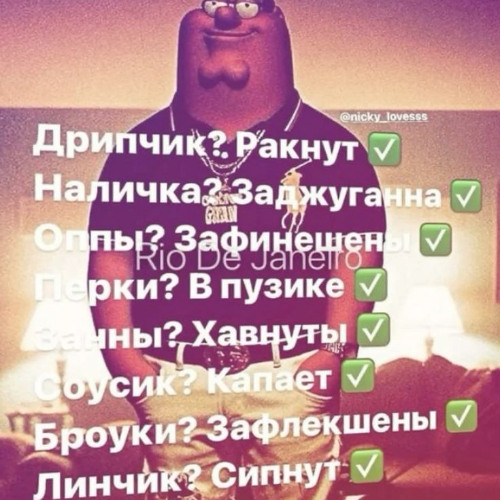 нанеси мне урон