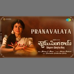 Pranavalaya - Anurag Kulkarni (0fficial Mp3)