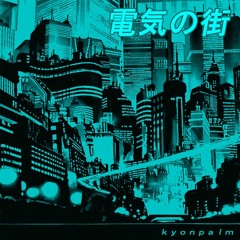Intimacy - kyonpalm