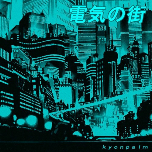 Intimacy - kyonpalm