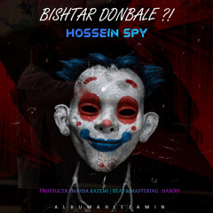 Bishtar Donbale ?