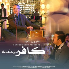 Haroon_Bacha_-_Kafir_Di_Shama__New_Pashto_Song,_2024____Music_Video(256k).mp3