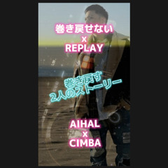 CIMBA x AIHAL