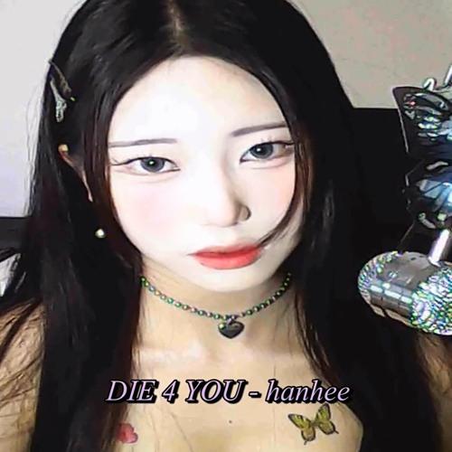 DEAN - DIE 4 YOU (cover) | 한희 hanhee