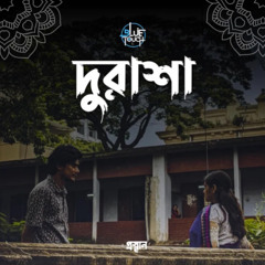 Durasha - দুরাশা - Blue Touch  ( Bangla Audio Music )