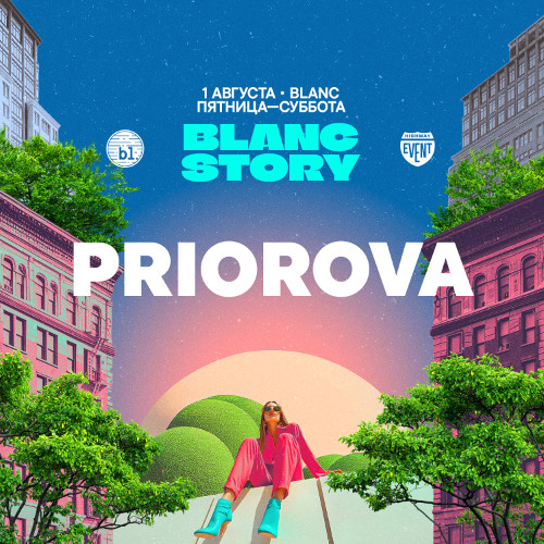 PRIOROVA - BLANC STORY 1.08.2025