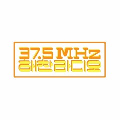 Welcome To 37.5MHz 해찬 라디오 HAECHAN Radio