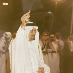 خـالد الفيصل | كيف يجـرحن الـ؏ـيون