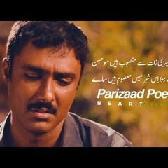 Parizaad Poetry
