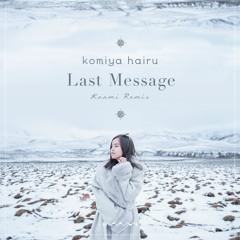 komiya hairu - Last Message (Kaami Remix)