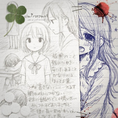 ch2rms - bliss prod 1rxmi lesser spirits