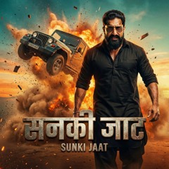Sunki Jaat