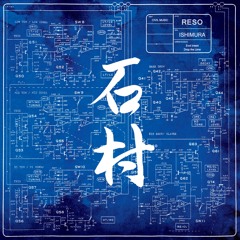 Ishimura