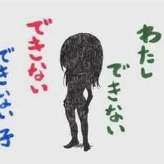 【Iroha V4】You're a worthless child/Kimi wa dekinai ko【Vocaloidカバー】