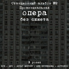 Булат Мурзин Благодарность