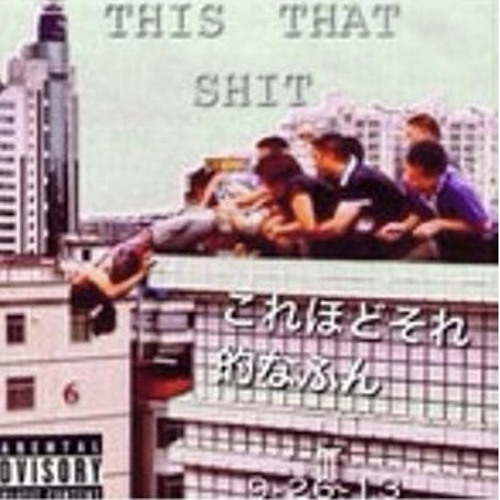 This That Shit