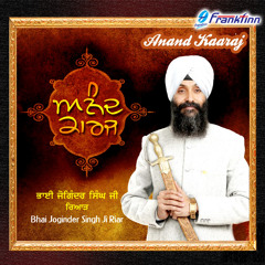 Anand Bhayeya Meri Maaye