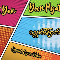 Htet Yan - Ganawin Myout Tae Sue feat. Yoon Myat Thu
