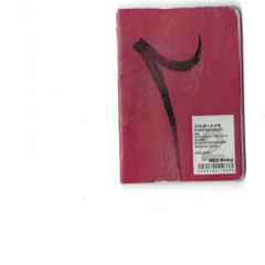 9am - i hate pretending (study gr4isen)