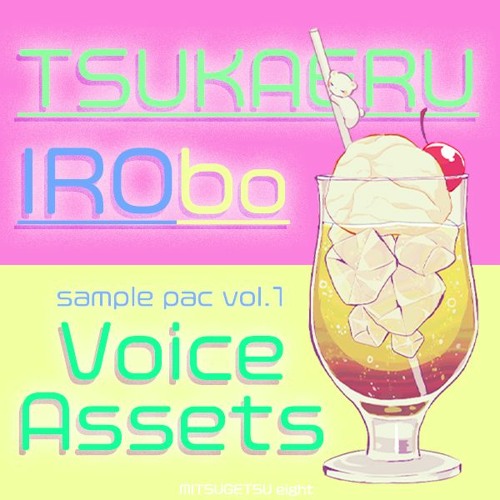 Demo_voice assets TSUKAERU IRObo vol.1