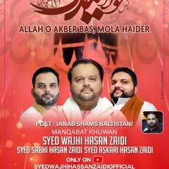 ALLAHU AKBAR BAS MAULA HAIDER |WAJHI HASSAN ZAIDI & Brothers |Manqabat 2022 13th Rajab Mola Ali as