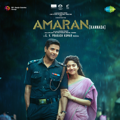Amara Samara (From "Amaran") (Kannada)