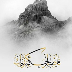 سـورة الأنعام | ٢١ - ٧٣ | تراويح ليلة ٩ رمضان ١٤٤٥هـ | الشيخ ماهر المعيقلي