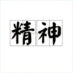 Hip-Hop정신(精神) : FADER (w_강도연, Hongshine, Rundz)