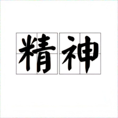 Hip-Hop정신(精神) : FADER (w_강도연, Hongshine, Rundz)