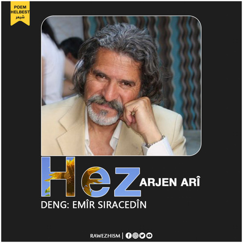 Arjen Arî - Hez (Bi Dengê: Emîr Siracedîn )