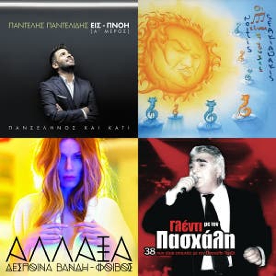 Stream DJ Arti | Listen to Greek kalamatiano playlist online for free ...